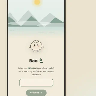 Bao 包 screenshot